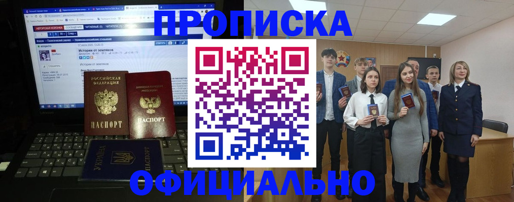 временная регистрация адрес в Горнозаводске