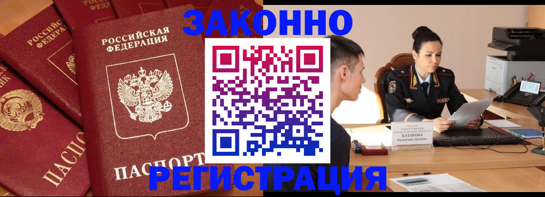 регистрация для школы в Горнозаводске