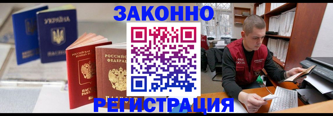 форма 3 в Горнозаводске